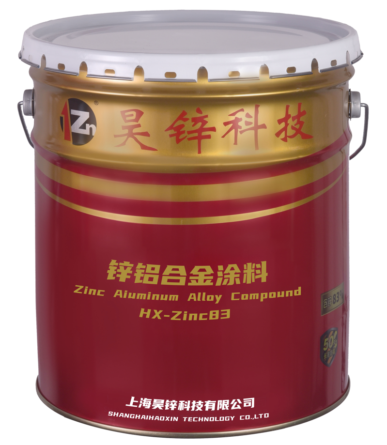 锌铝合金涂料